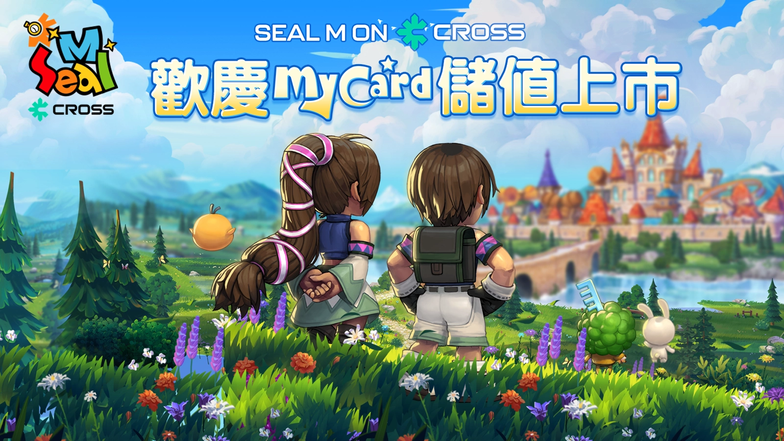 Seal M on CROSS
