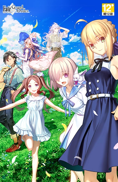 Fate/Grand Order