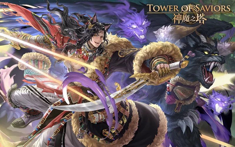 神魔之塔｜202606活動mb主視覺