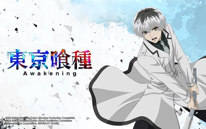 東京喰種：Awakening｜202603活動mb主視覺
