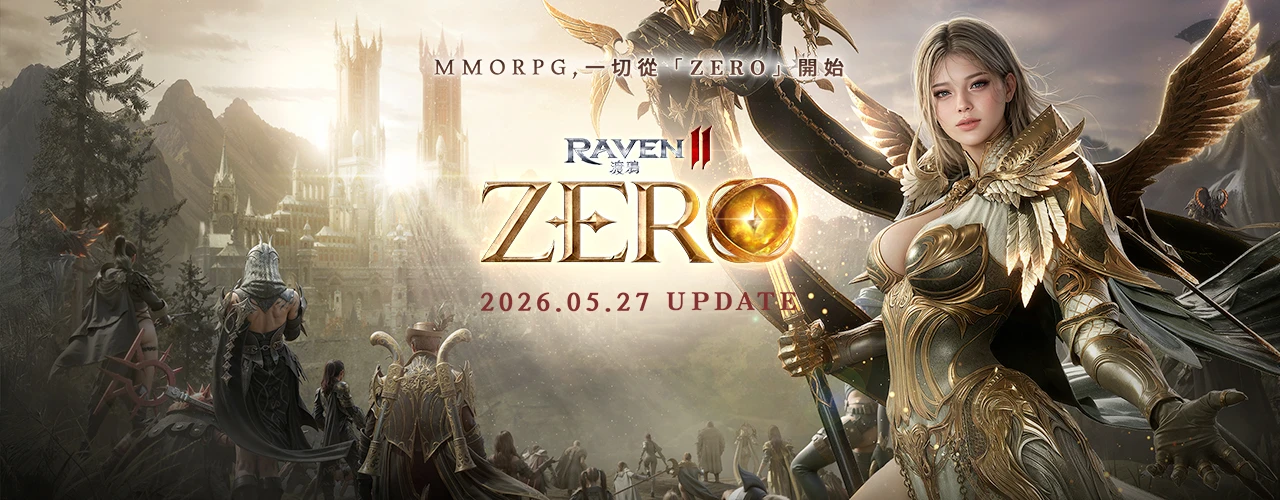 Raven2：渡鴉｜202605活動pc主視覺