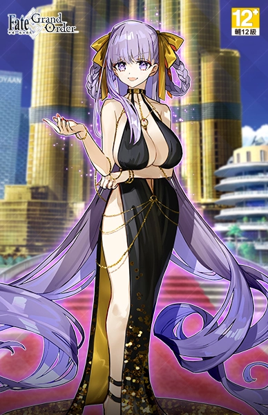 Fate/Grand Order