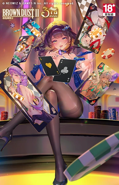 棕色塵埃2