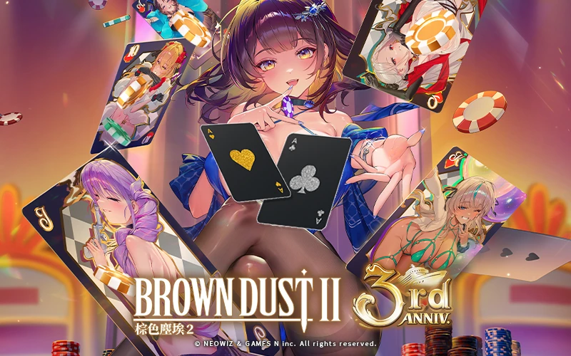 棕色塵埃｜202510活動mb主視覺