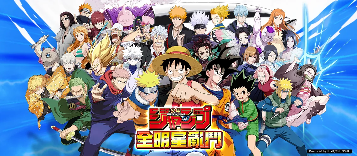 《JUMP全明星亂鬥》事前登錄