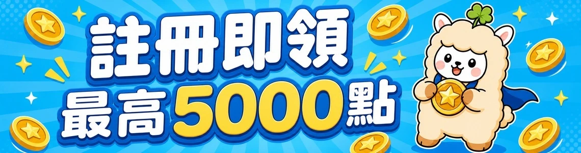 soyoslider_01_【立即前往】