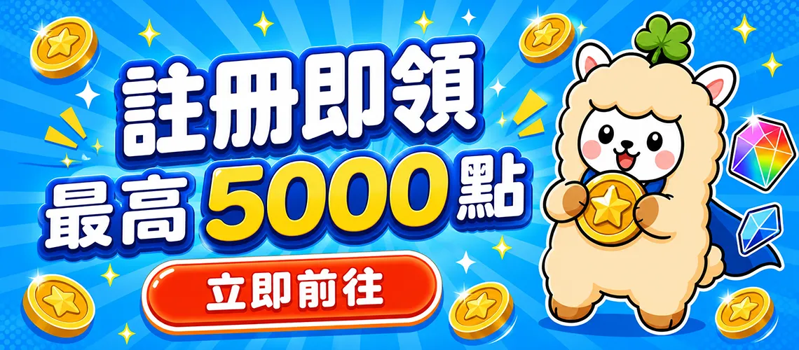 soyoslider_01_【立即前往】