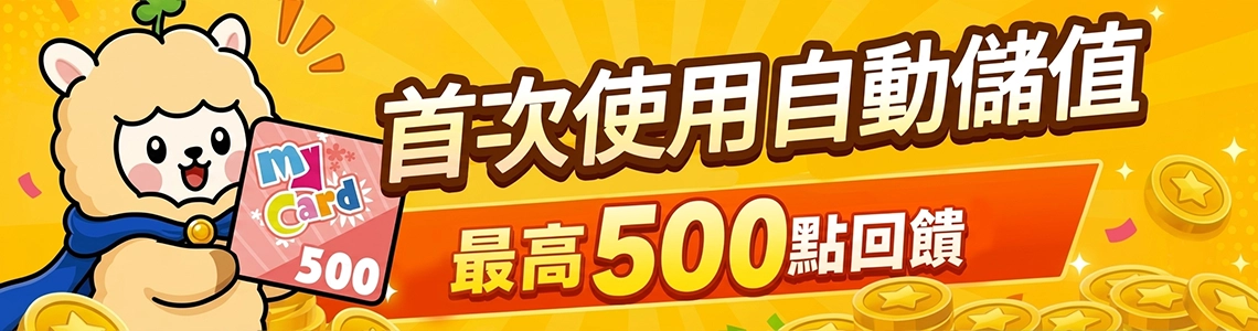 soyoslider_02_【立即登錄】