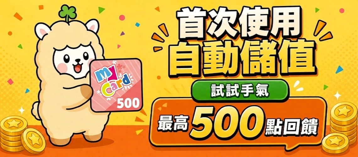 soyoslider_02_【立即登錄】