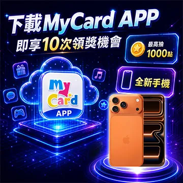 APP賺更多！