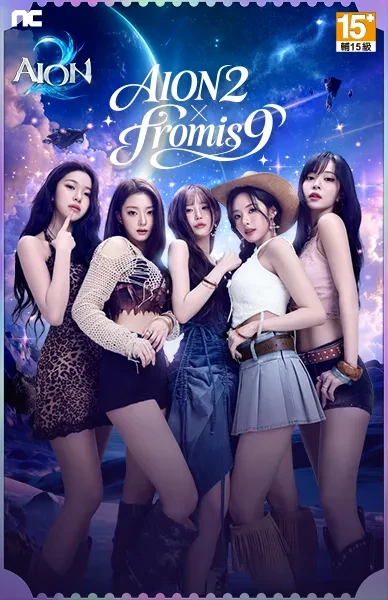 AION2