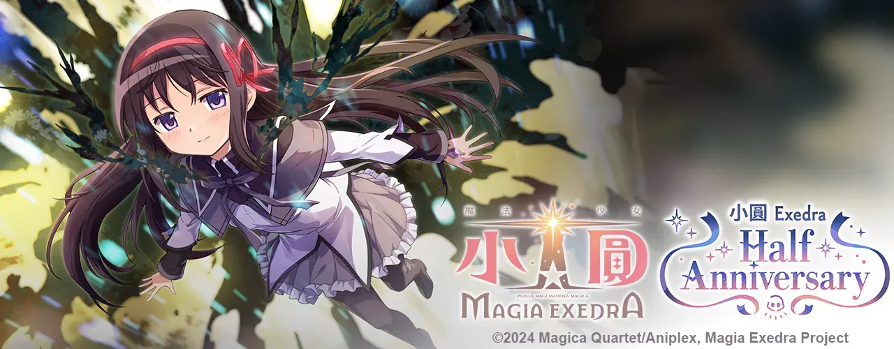 魔法少女小圓Magia Exedra