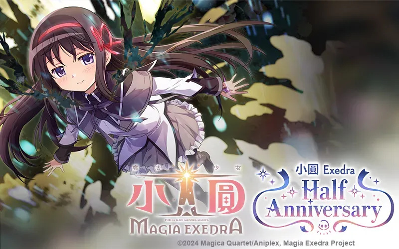 魔法少女小圓Magia Exedra