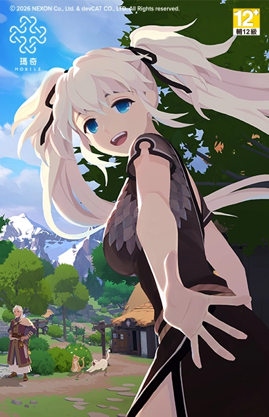 瑪奇 Mobile