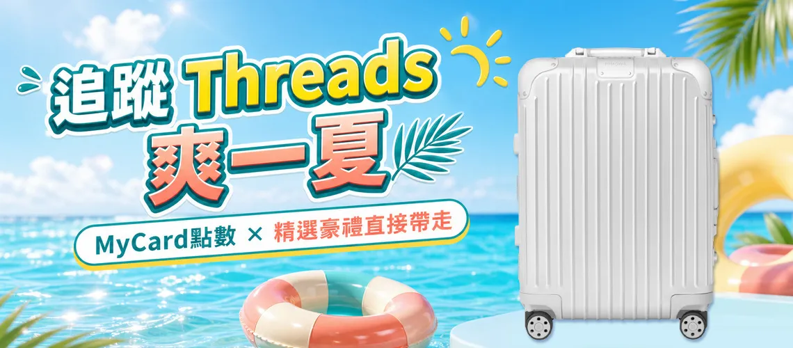 Threads