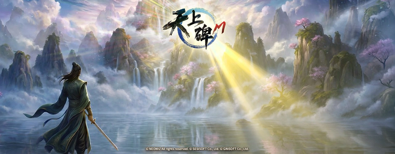 天上碑M