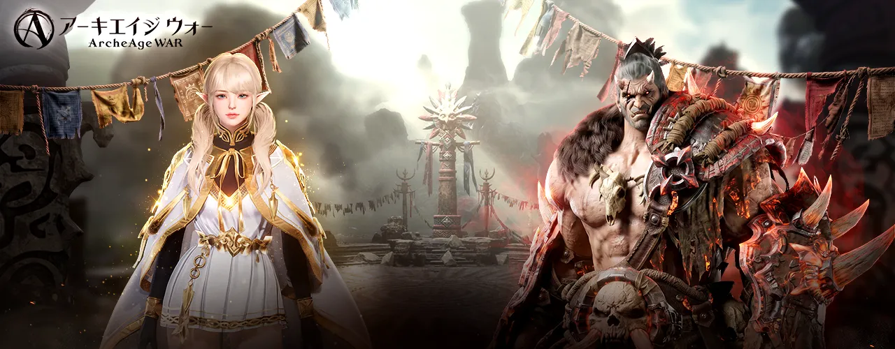 ArcheAge WAR