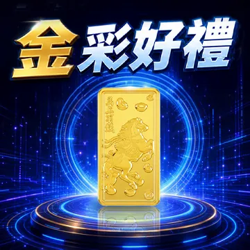 APP賺更多