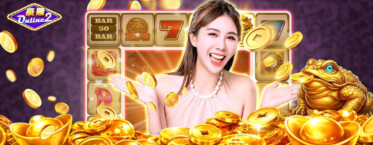 豪賭Online