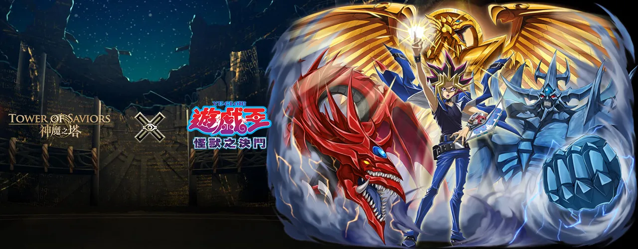 神魔之塔｜202609活動pc主視覺