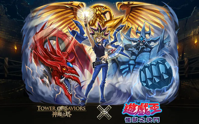 神魔之塔｜202609活動mb主視覺