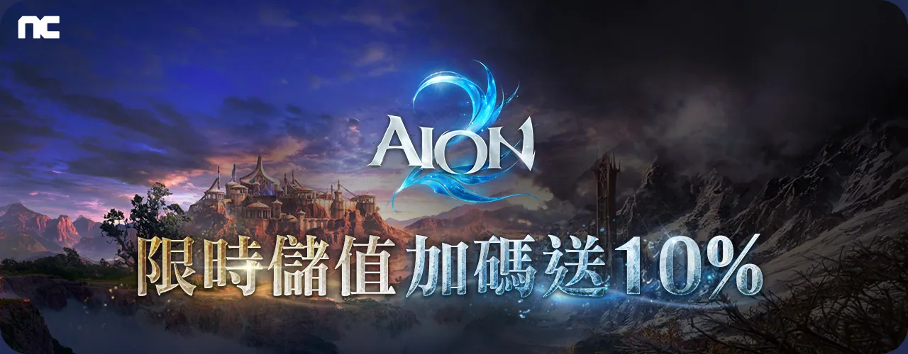AION2