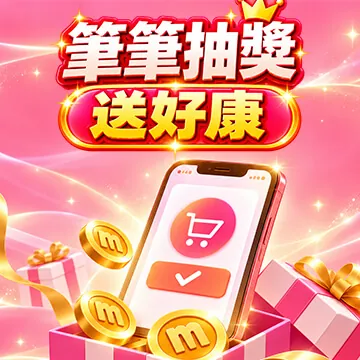 30000點