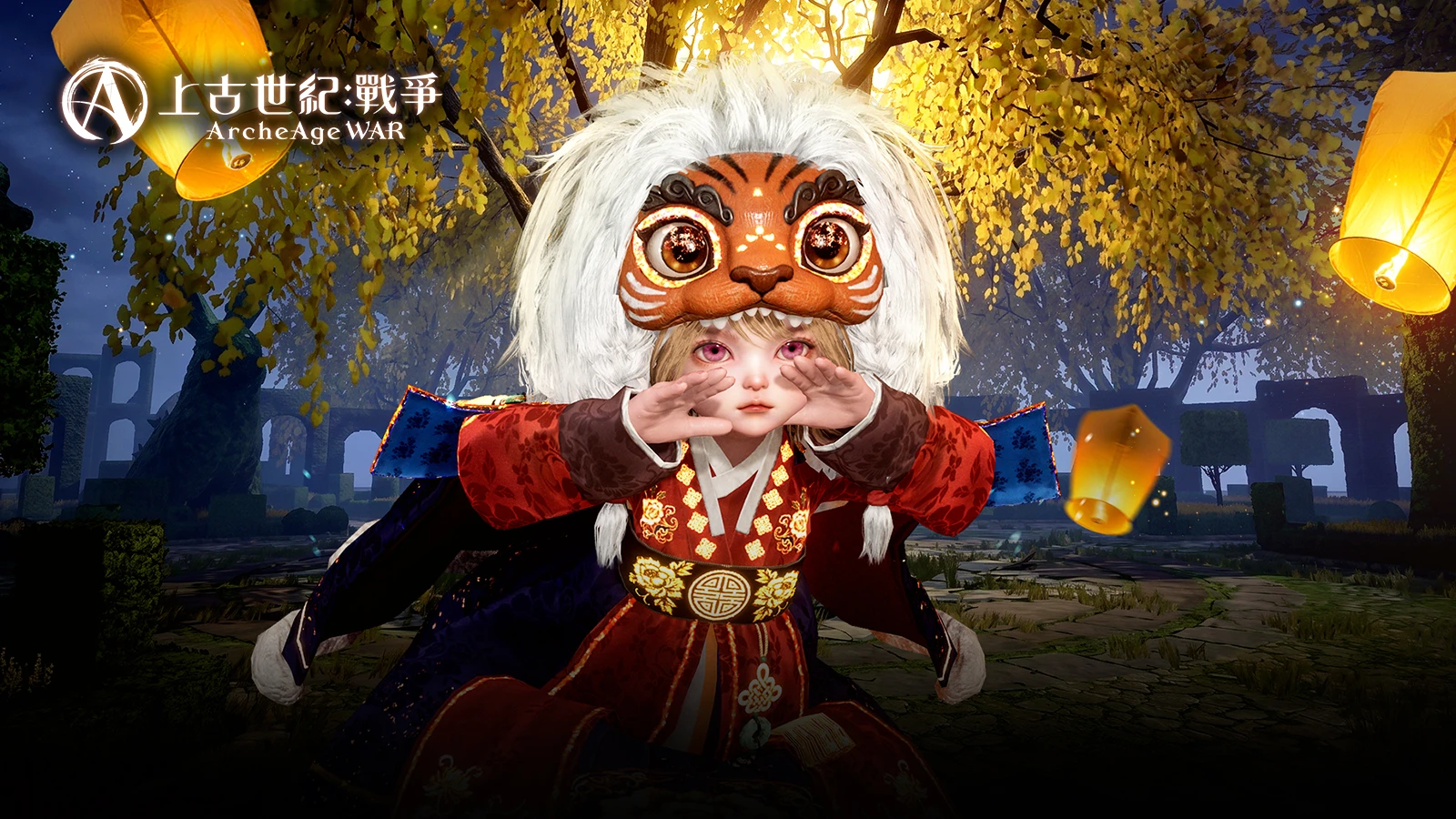 上古世纪：战争