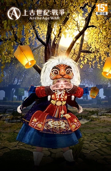 上古世紀：戰爭