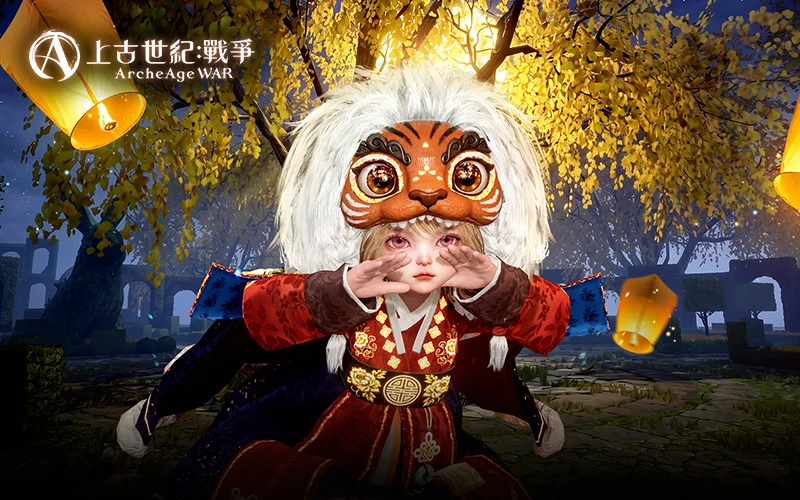上古世紀:戰爭