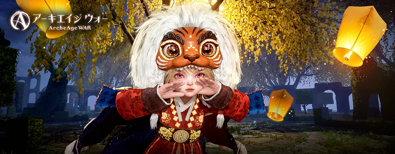ArcheAge WAR
