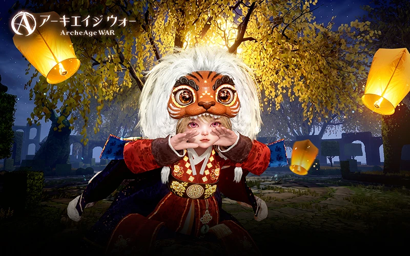 ArcheAge WAR