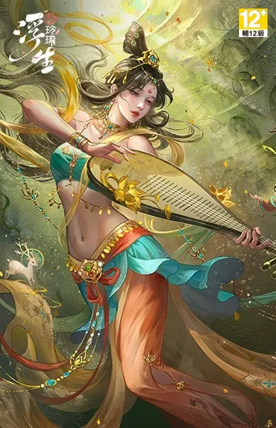 浮生憶玲瓏