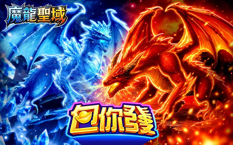 包你發