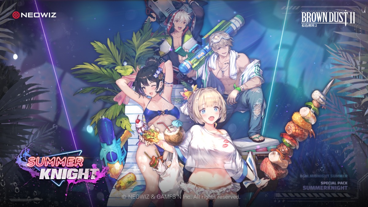 NEOWIZ RPG手遊新作《棕色塵埃2》 公開夏日限定活動卡帶更新情報