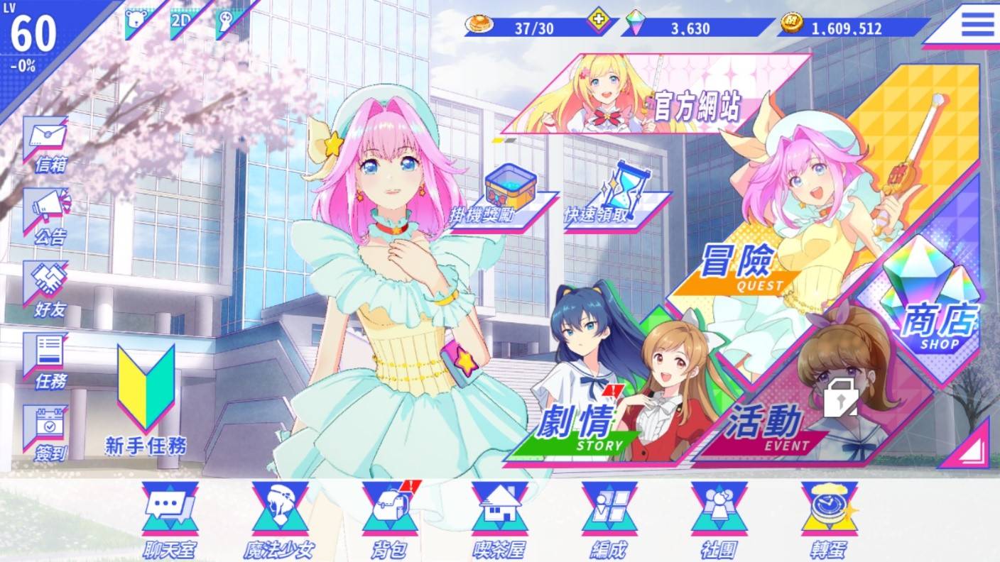 純日奇幻RPG手遊《純潔的魔法少女》菁英封測即日啟動
