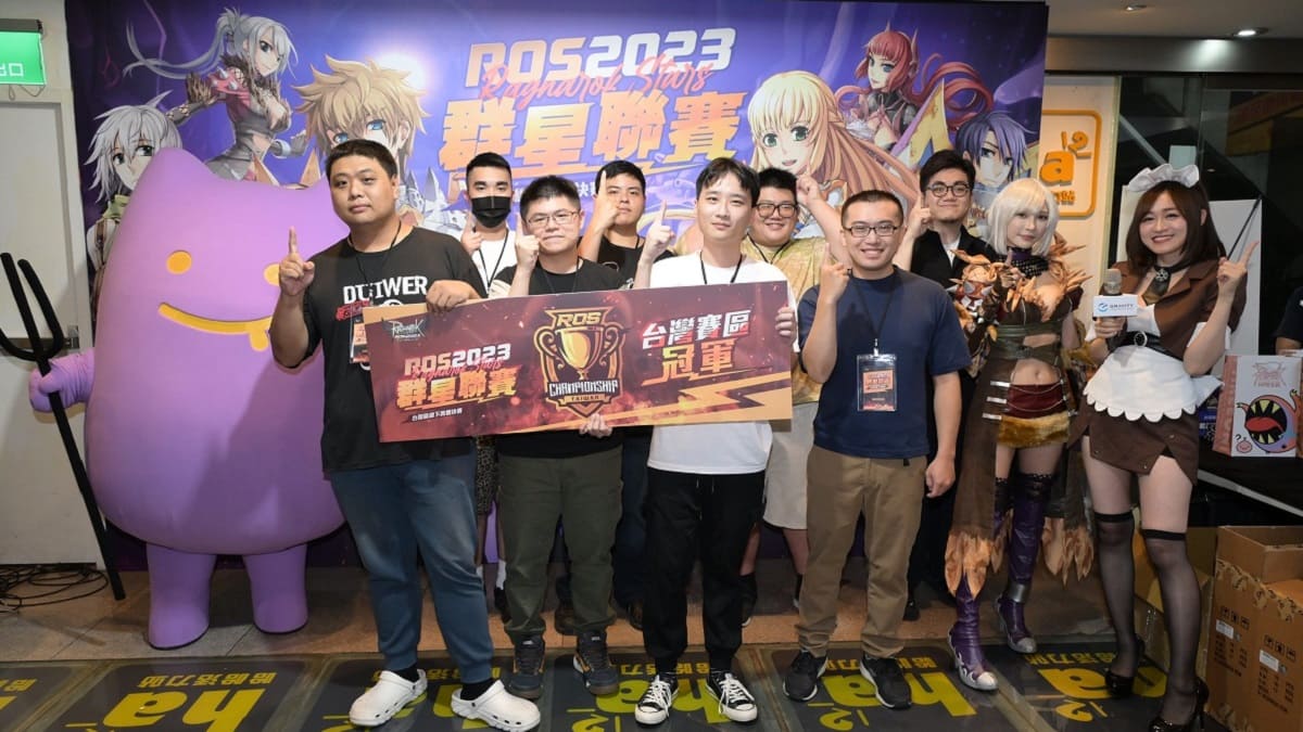 『2023 ROS群星聯賽』台灣代表隊誕生！ 《RO仙境傳說 Online》跨國賽事將於10月在印尼開戰 !