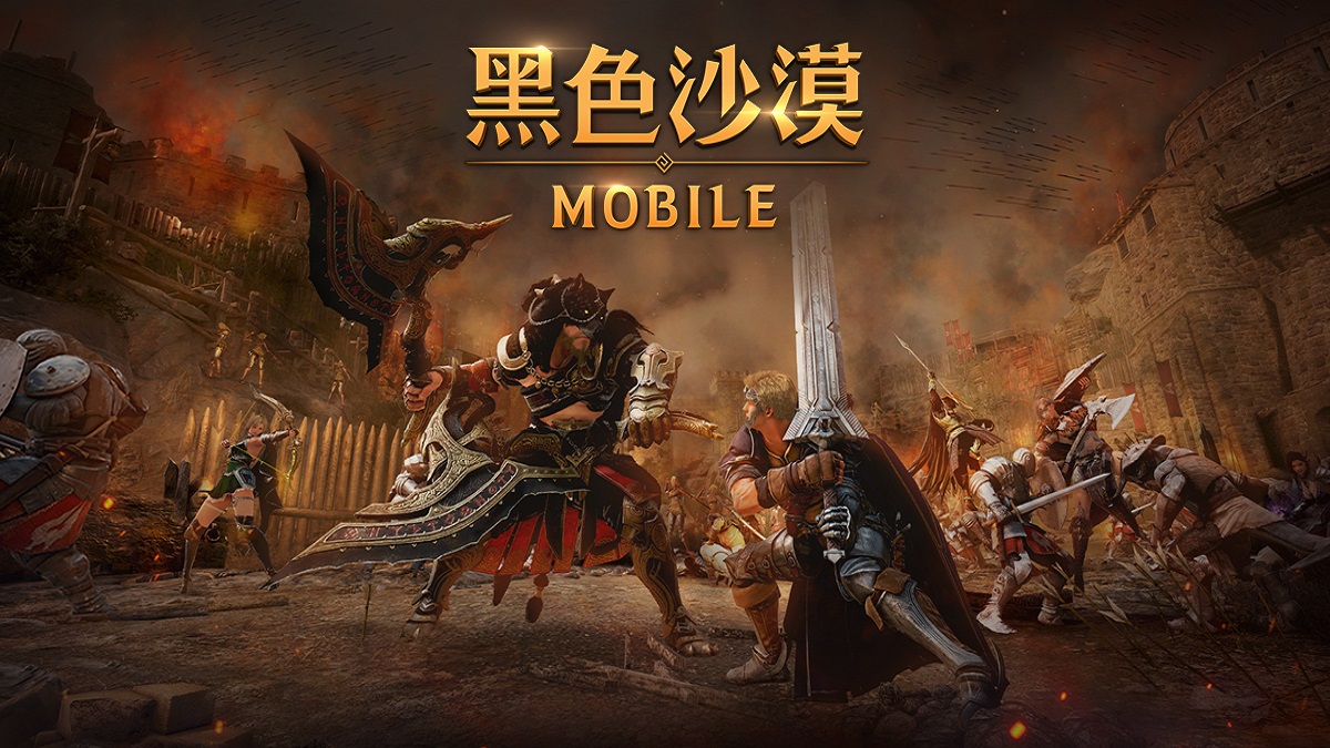 《黑色沙漠 MOBILE》據點戰與獎勵機制全新改版 生活製作納貢同步更新