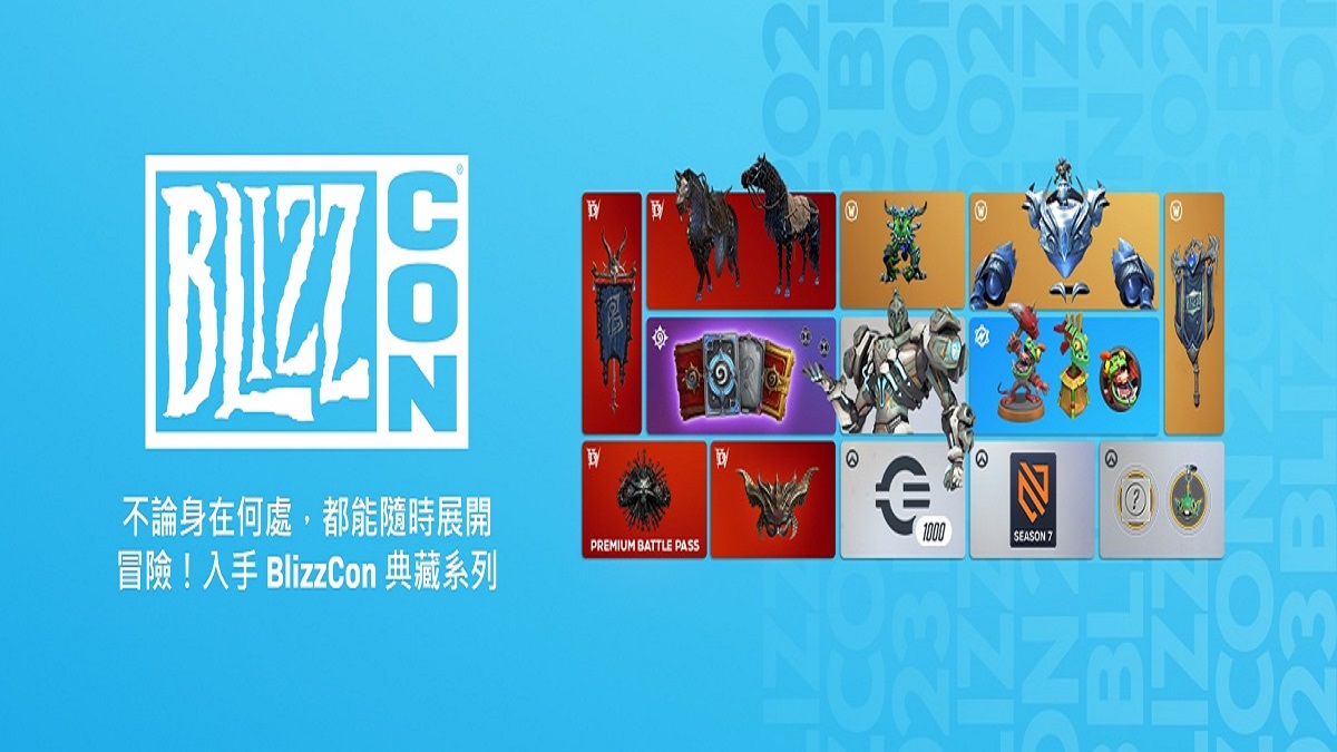 BlizzCon 典藏系列現正開賣！ 即刻入手能讓遊戲體驗更上層樓的經典商品和強化道具