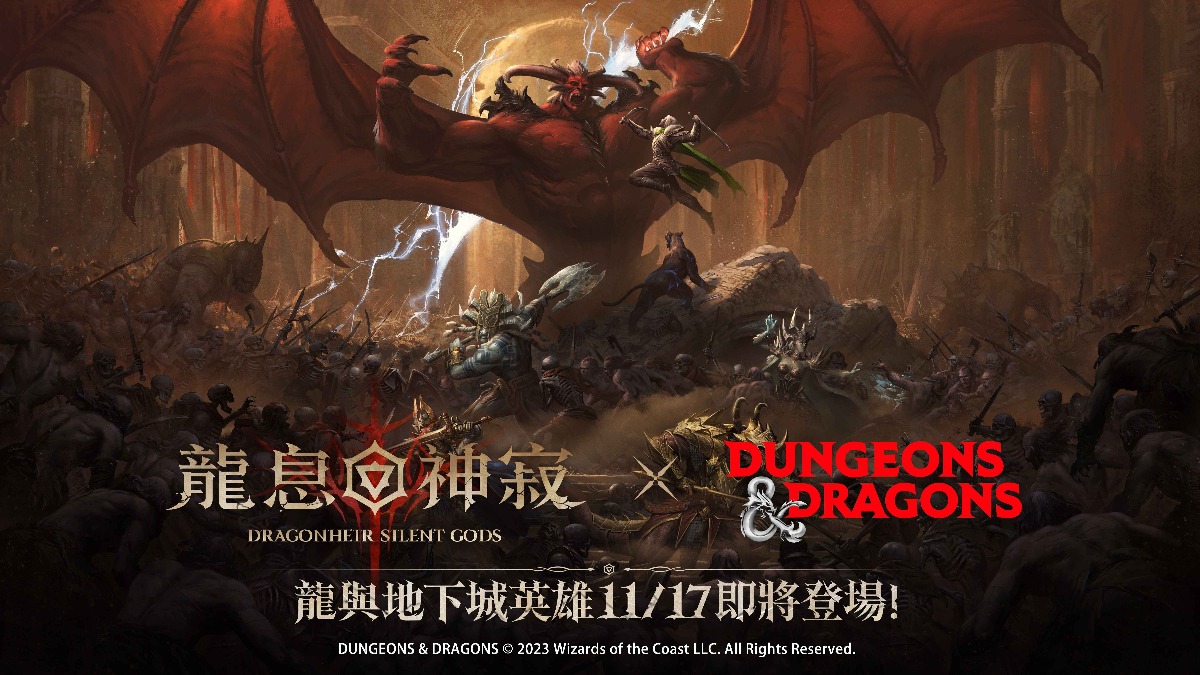 《Dragonheir:龍息神寂》 x 龍與地下城正版聯動來襲　與卓爾精靈崔斯特·杜堊登並肩作戰！