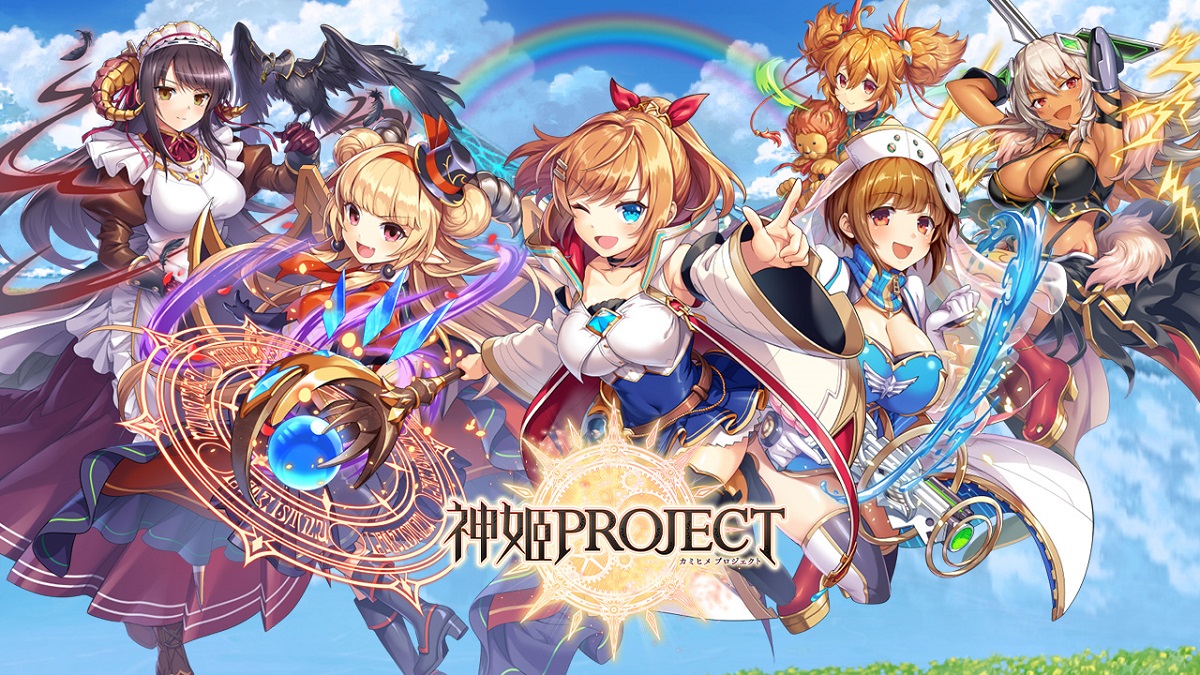 超神化RPG《神姬計畫 》EROLABS 事前登錄募集中！編織出你的斑斕壯闊冒險物語