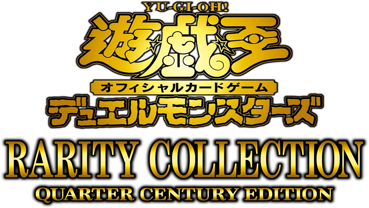 “Yu-Gi-Oh! OCG Duel Monsters RARITY COLLECTION -QUARTER CENTURY EDITION-” 亞洲英文版現已推出 產品包含25週年特別稀有卡牌