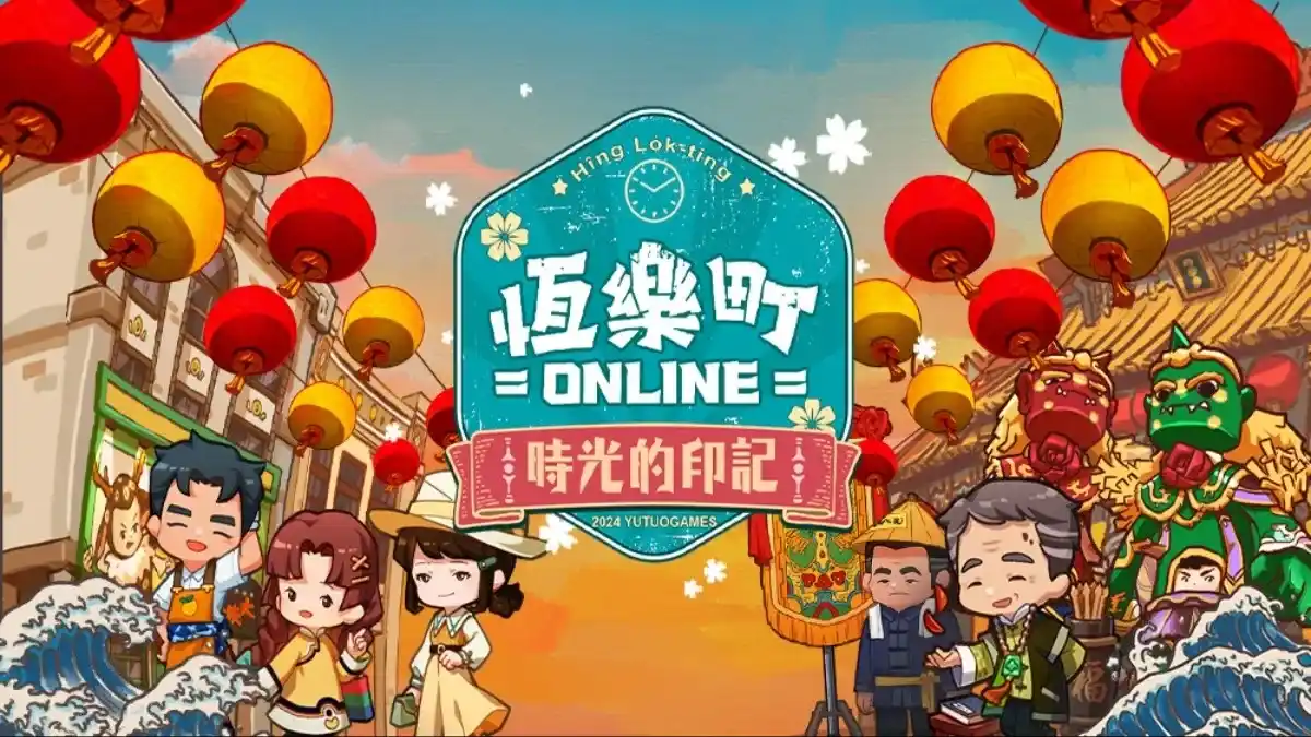 《恆樂町Online》台灣美景實景還原，事前預約火熱開跑！