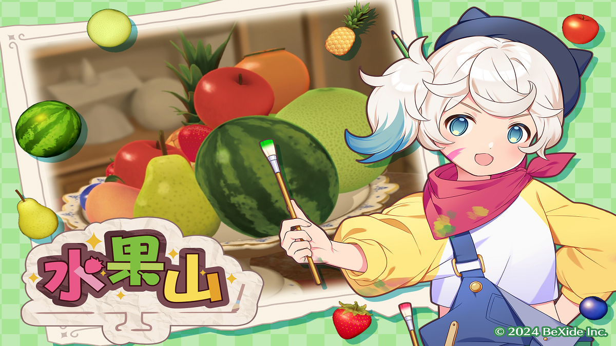 全球人氣休閒遊戲《Fruit Mountain（水果山）™》主機版本現已推出！支持中文，Steam版永久降價！