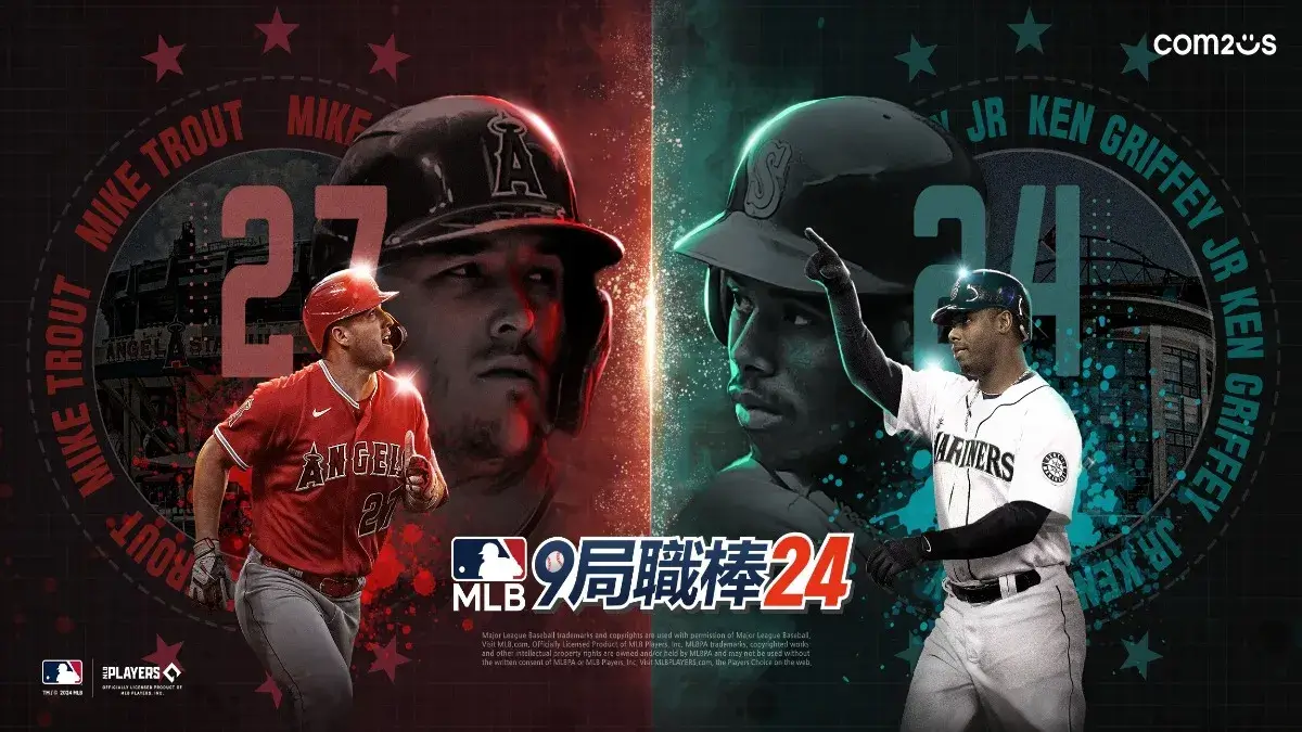 群星慶典！《MLB 9局職棒24》大聯盟全明星賽紀念活動開跑