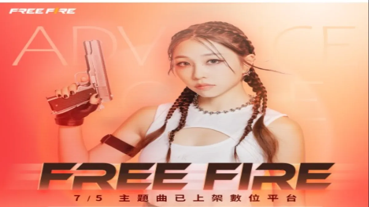 【Free Fire 夏遊節：熱血7 周年】攜手艾薇首支公開創作曲《Free Fire》