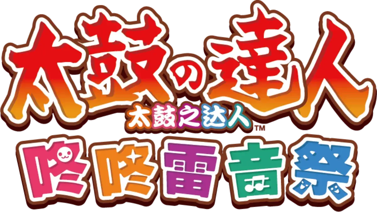 《太鼓之達人 咚咚雷音祭》與電視動畫《航海王》展開合作！