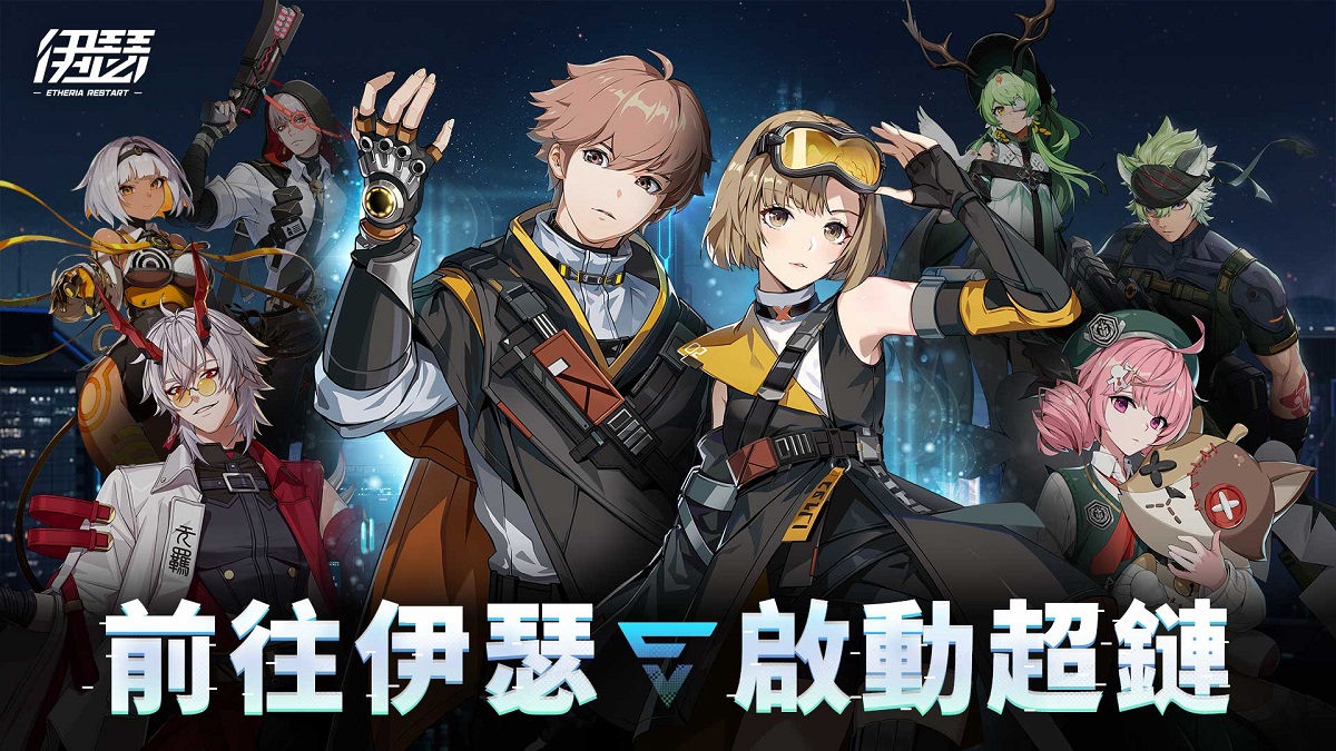 都市異能策略卡牌RPG《伊瑟》「原質測試」火熱招募中！釋出遊戲戰鬥展示影片