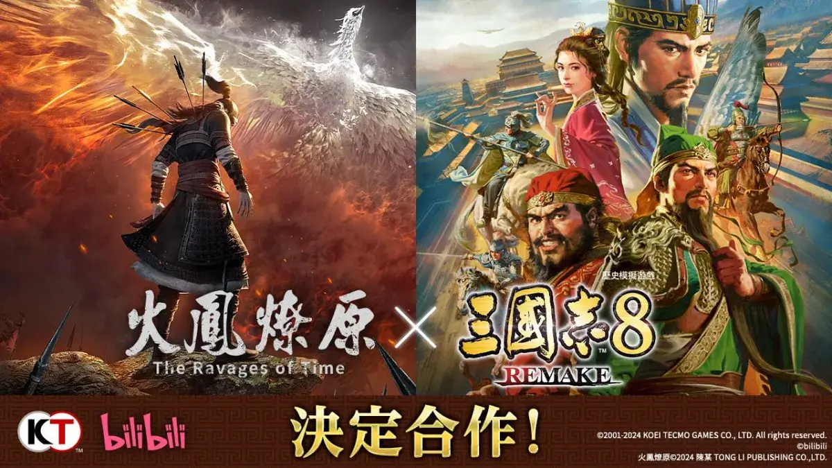 『三國志8 REMAKE』『三國志』之日紀念DLC開放下載！～確定將與『火鳳燎原』合作～