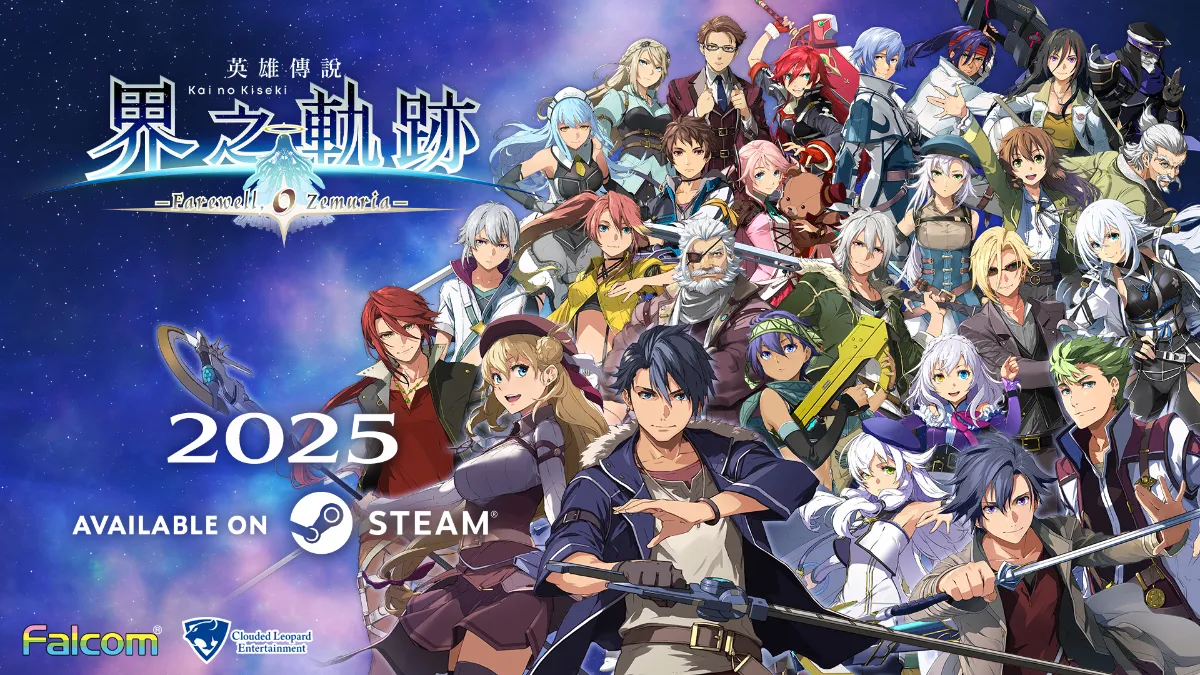 Steam®遊戲 《英雄傳說 界之軌跡 -告別塞姆利亞-》 將追加支援簡體中文字幕於 2025 年上市︕ 同時開放加入願望清單!